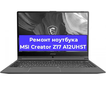 Замена оперативной памяти на ноутбуке MSI Creator Z17 A12UHST в Нижнем Новгороде